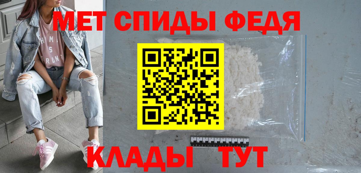 Amphetamine  Вход с VPN  Красный Сулин  Амфетамин 98% 
