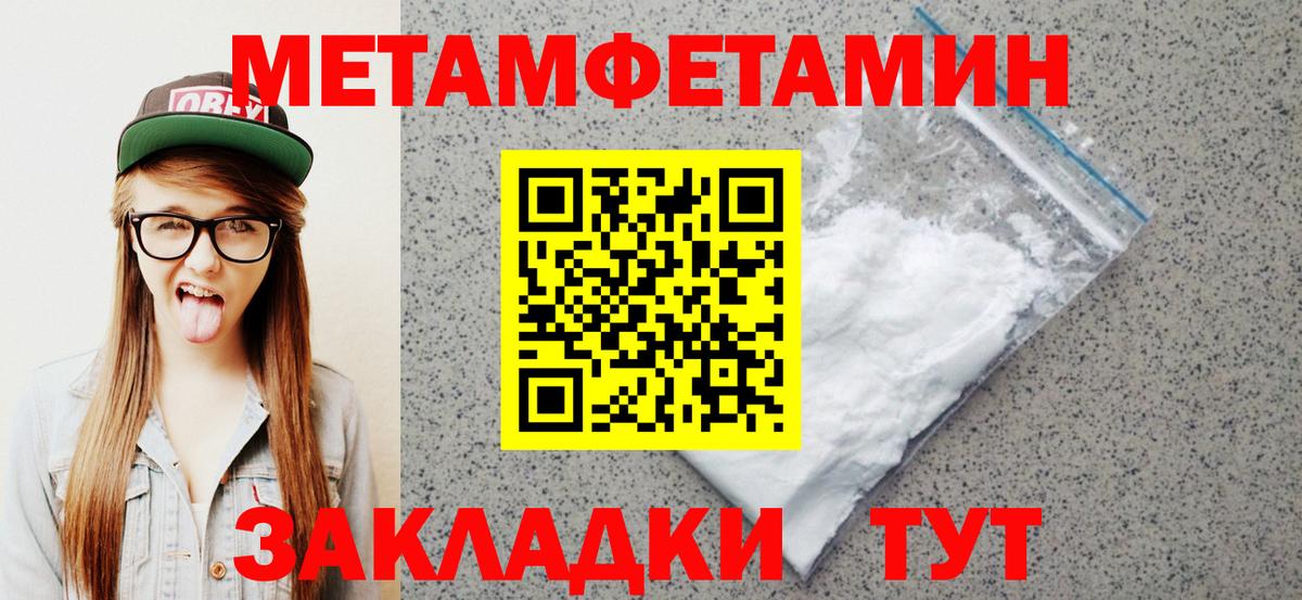 АМФЕТАМИН Premium Красный Сулин