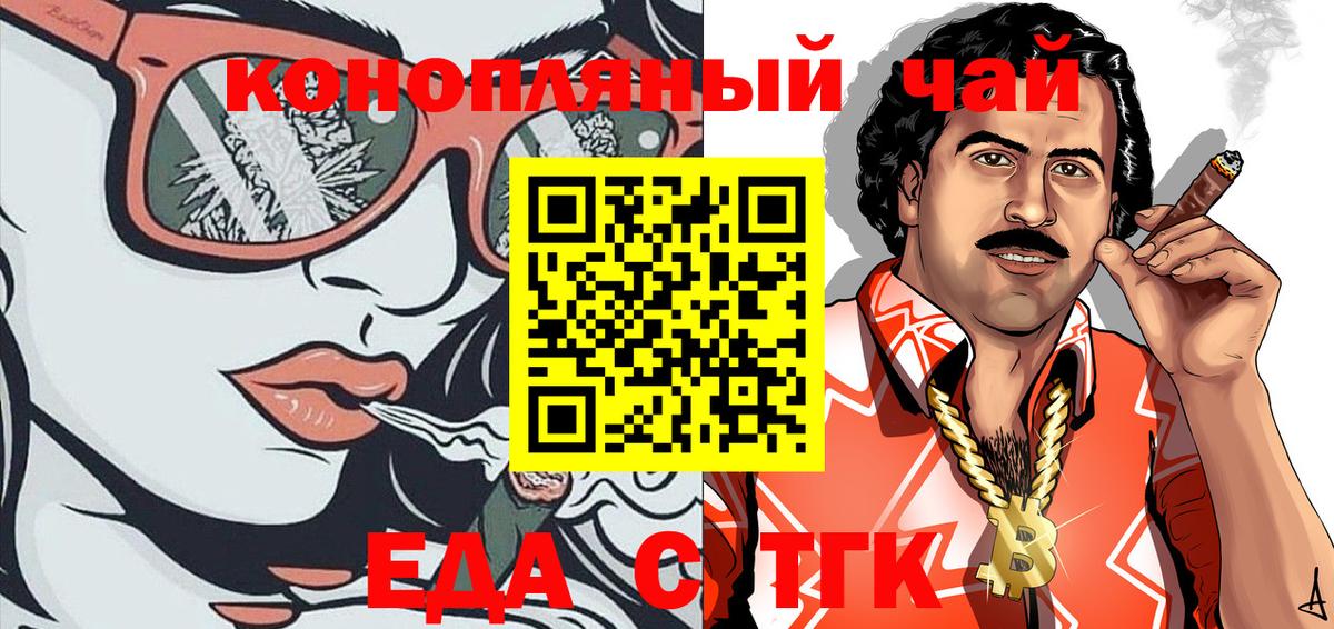 Красный Сулин  Canna-Cookies марихуана  Вход с VPN 