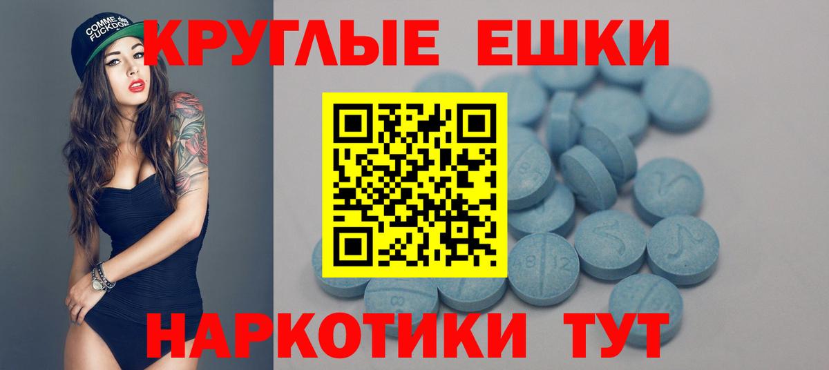 ЭКСТАЗИ TESLA  Экстази MDMA  Красный Сулин  Вход с VPN 
