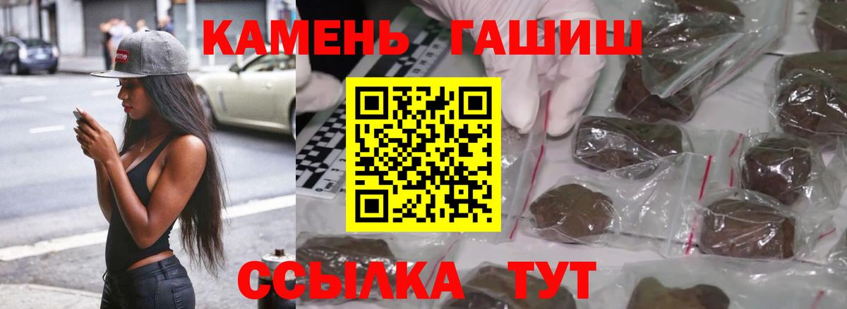 ГАШ Изолятор Красный Сулин