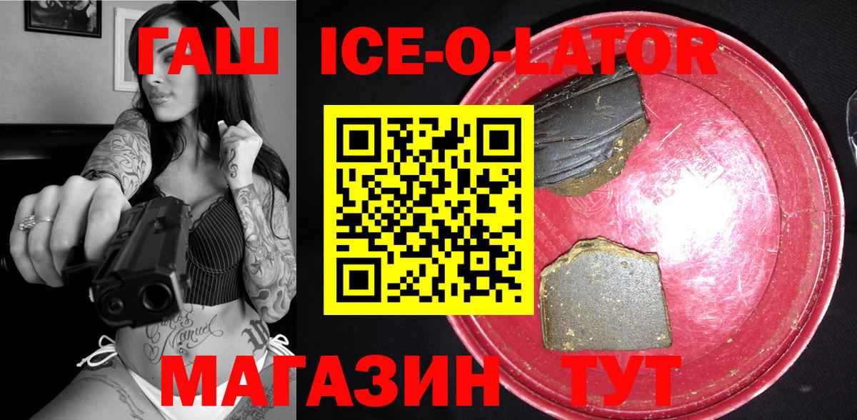 Красный Сулин  Cocaine  МЕТАМФЕТАМИН  Вход с VPN  Меф МЯУ МЯУ   LSD-25  Кодеин  ГАШИШ  Магазин наркотиков  Марихуана  НБОМе 
