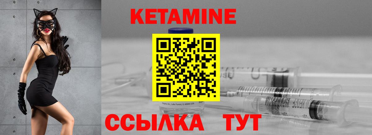 mega как войти  Вход с VPN  Красный Сулин  Кетамин VHQ  Кетамин ketamine 