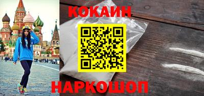 кокаин колумбия Ипатово