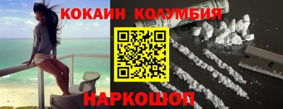 молекула духа Ирбит