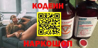 кокаин колумбия Ипатово