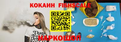 молекула духа Ирбит