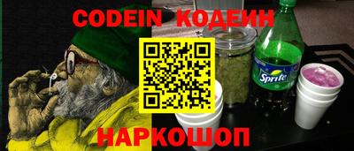 молекула духа Ирбит