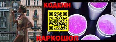 кокаин колумбия Ипатово