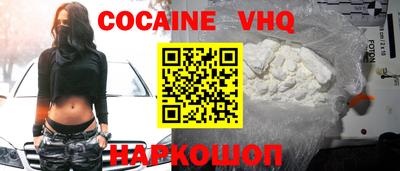 кокаин колумбия Ипатово