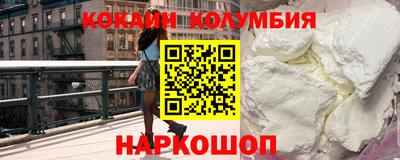молекула духа Ирбит