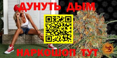 молекула духа Ирбит