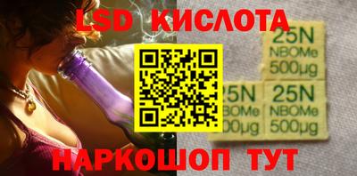 молекула духа Ирбит