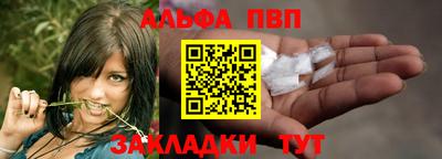 молекула духа Ирбит