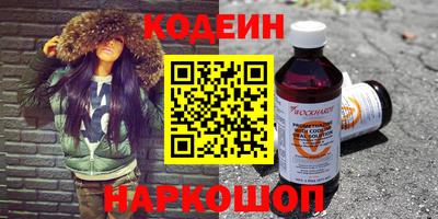 кокаин колумбия Ипатово