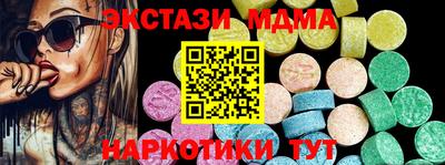кокаин колумбия Ипатово