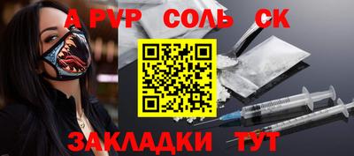 молекула духа Ирбит