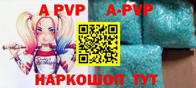 молекула духа Ирбит