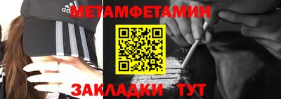 молекула духа Ирбит