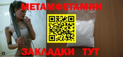 молекула духа Ирбит