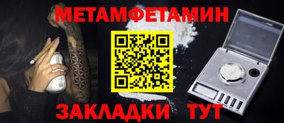 молекула духа Ирбит