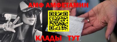 молекула духа Ирбит
