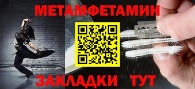 молекула духа Ирбит