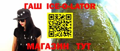 молекула духа Ирбит