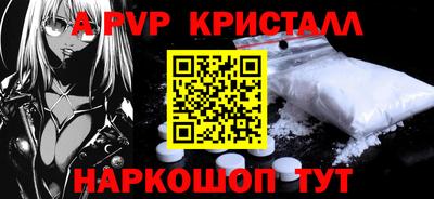 молекула духа Ирбит