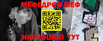 молекула духа Ирбит