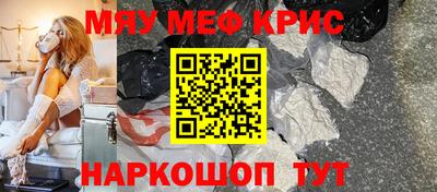 молекула духа Ирбит