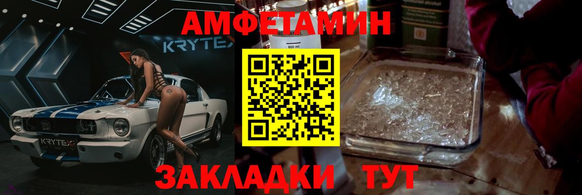 Красный Сулин  Первитин мет  Вход с VPN 