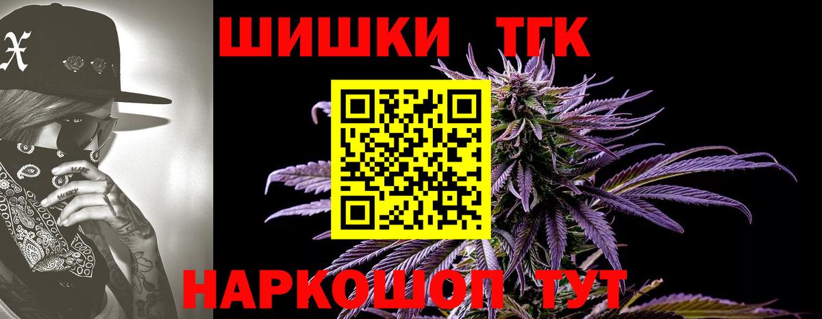 МАРИХУАНА гибрид  Вход с VPN  МАРИХУАНА AK-47  Красный Сулин 